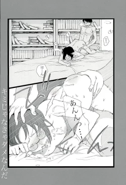 Page 88 of Kare Kanojo ka Sono Hoka ka