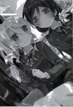 Page 2 of Sorenara Iikamo.