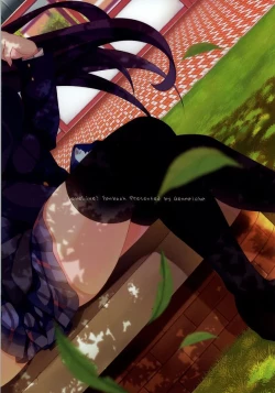 Page 40 of Sorenara Iikamo.