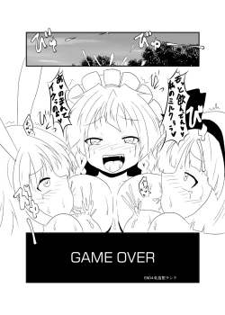 Page 35 of UdoSakuMyon Mujintou Hyouryuuki