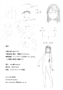 Page 35 of Inu no Kimochi Ii Vol. 001