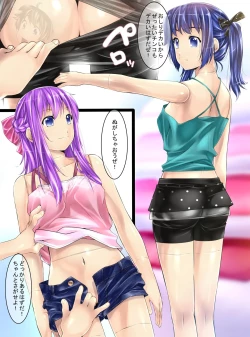 Page 11 of Mannequin-ka II