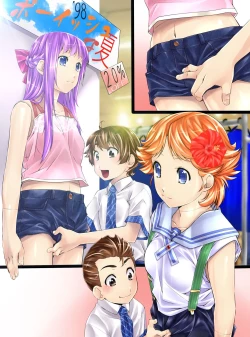 Page 34 of Mannequin-ka II