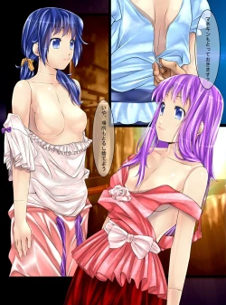 Page 6 of Mannequin-ka II