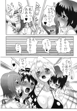 Page 27 of MENISCUSKA GUESTULT