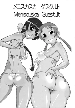 Page 2 of MENISCUSKA GUESTULT