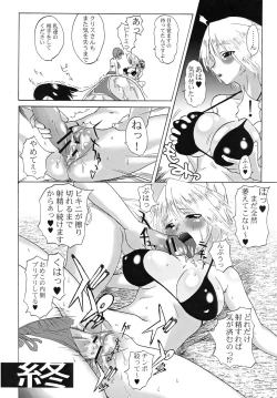 Page 37 of MENISCUSKA GUESTULT