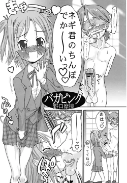 Page 50 of MENISCUSKA GUESTULT