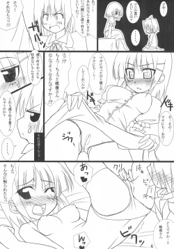 Page 4 of PRINT OUT.4