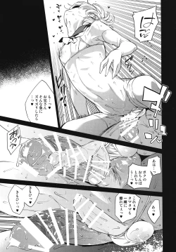 Page 13 of METAL SLUG