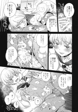 Page 5 of METAL SLUG