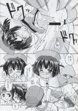 Page 10 of Renaan Hon