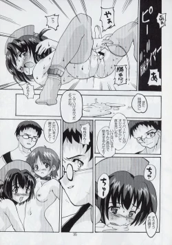 Page 34 of Renaan Hon