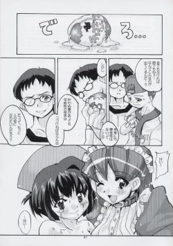 Page 40 of Renaan Hon