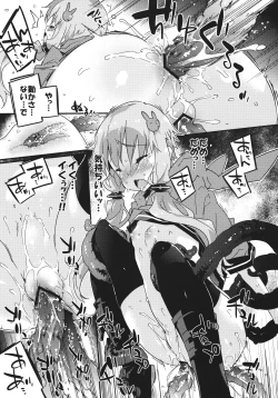 Page 16 of Horror Game Jikkyou nante mou korigori desu