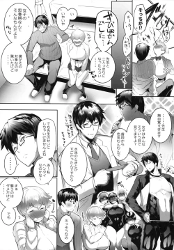 Page 27 of Teisou Gyakuten Goudou