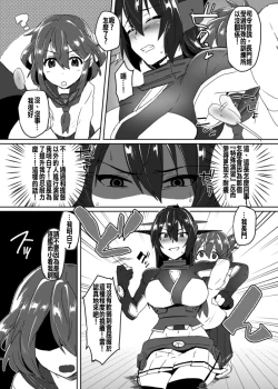 Page 10 of Toppatsu! Young Nagato to Honban nashi demo Sukebe shiyou