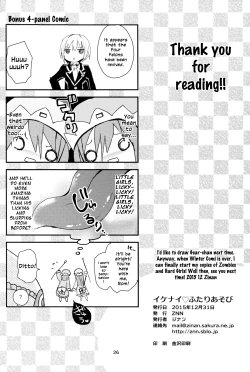 Page 26 of Ikenai Futari Asobi