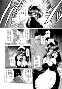 Page 126 of Haramu Made Okashite Kudasai