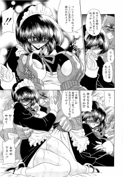 Page 127 of Haramu Made Okashite Kudasai