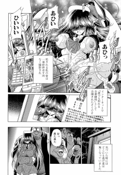 Page 24 of Haramu Made Okashite Kudasai