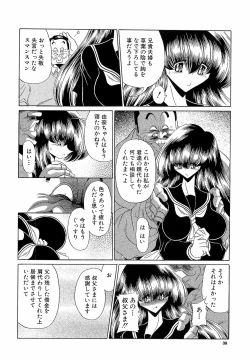 Page 38 of Haramu Made Okashite Kudasai