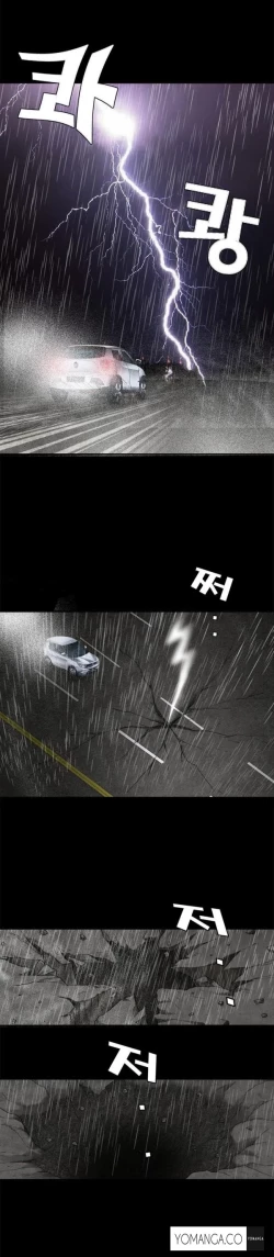 Page 349 of Seduction Ch.1-34