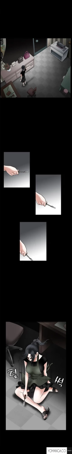 Page 559 of Seduction Ch.1-34