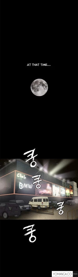 Page 625 of Seduction Ch.1-34