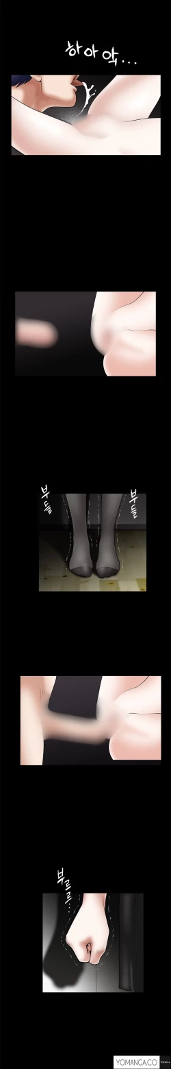 Page 668 of Seduction Ch.1-34