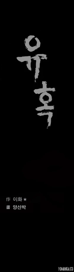 Page 843 of Seduction Ch.1-34