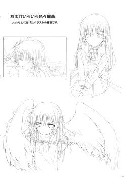 Page 23 of AngelPray