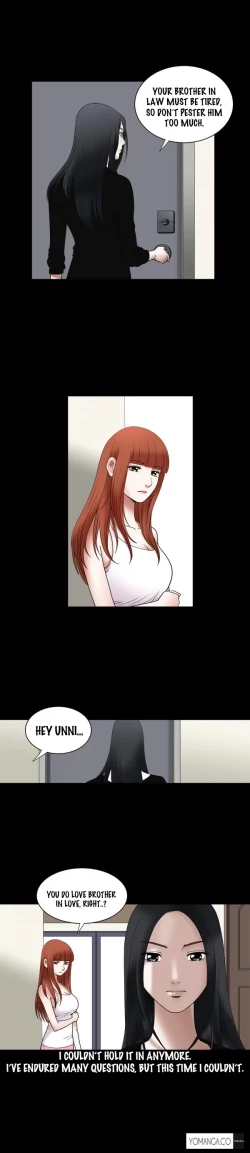 Page 260 of Seduction Ch.1-36