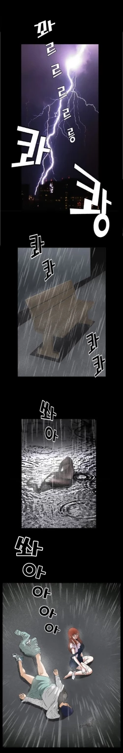 Page 323 of Seduction Ch.1-36