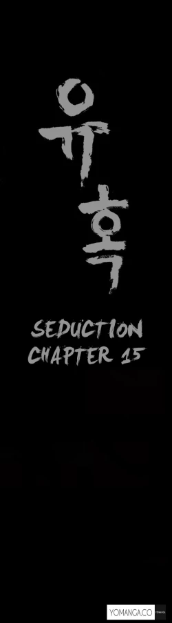 Page 362 of Seduction Ch.1-36