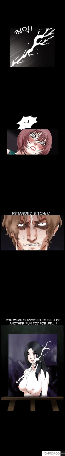 Page 493 of Seduction Ch.1-36