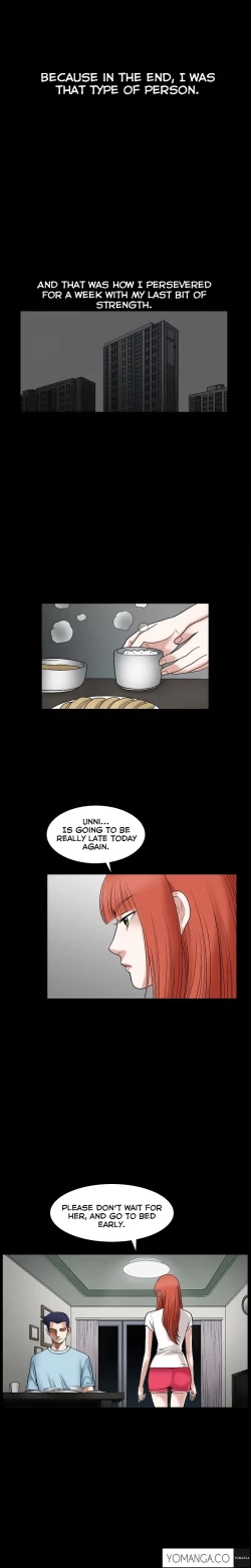 Page 541 of Seduction Ch.1-36