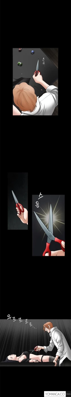 Page 694 of Seduction Ch.1-36