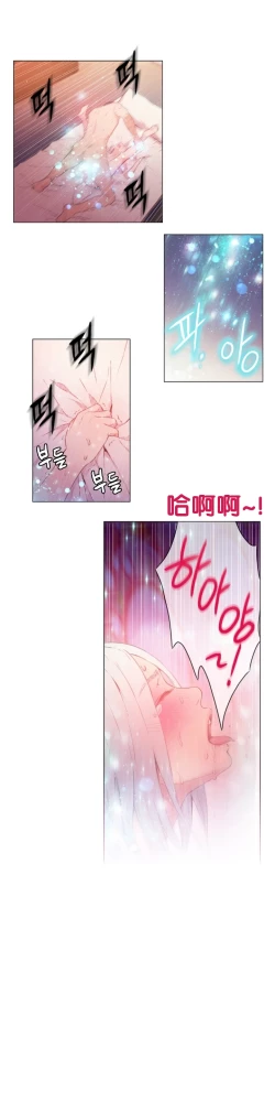 Page 57 of Sweet Guy Ch.10-12