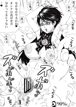 Page 19 of THE HAND