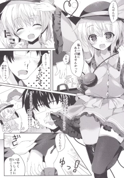 Page 6 of Doutei Oniisan no Koto Kiniicchattakara Koishi ga Nuite Agetemo Ii yo?