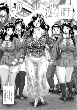 Page 15 of Hitozuma ga Nureru Yoru