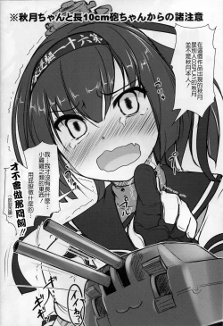 Page 3 of Shounen Yuugi Kanmusu Kasou