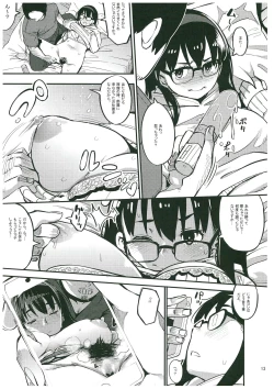 Page 12 of Girigiri Idol 3