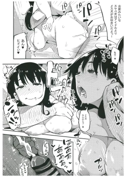 Page 19 of Girigiri Idol 3