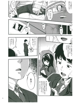 Page 5 of Girigiri Idol 3