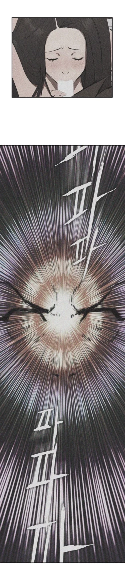 Page 141 of Refrain Love Ch.1-19