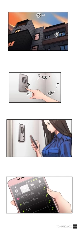 Page 222 of Refrain Love Ch.1-19