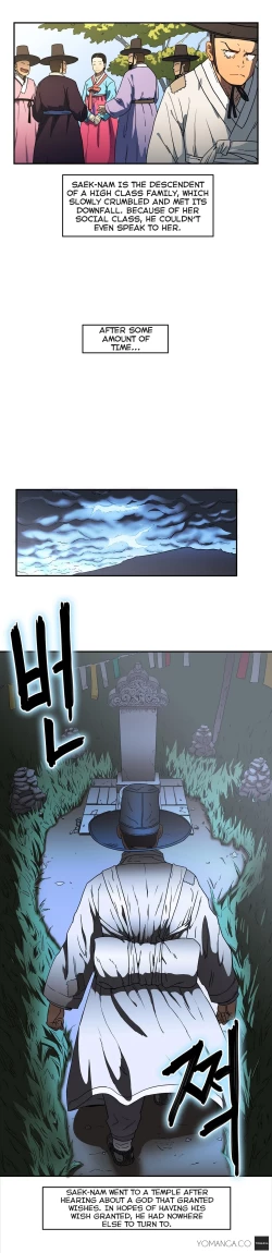 Page 252 of Refrain Love Ch.1-19