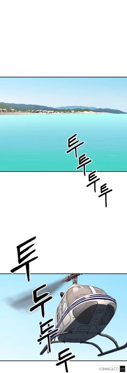 Page 423 of Refrain Love Ch.1-19